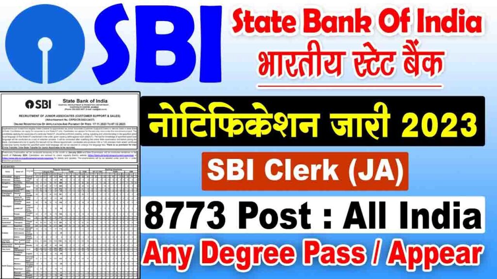 SBI Clerk Junior Associate Online Form 2023
