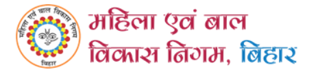 Bihar WCD District Project Manager Recruitment 2023