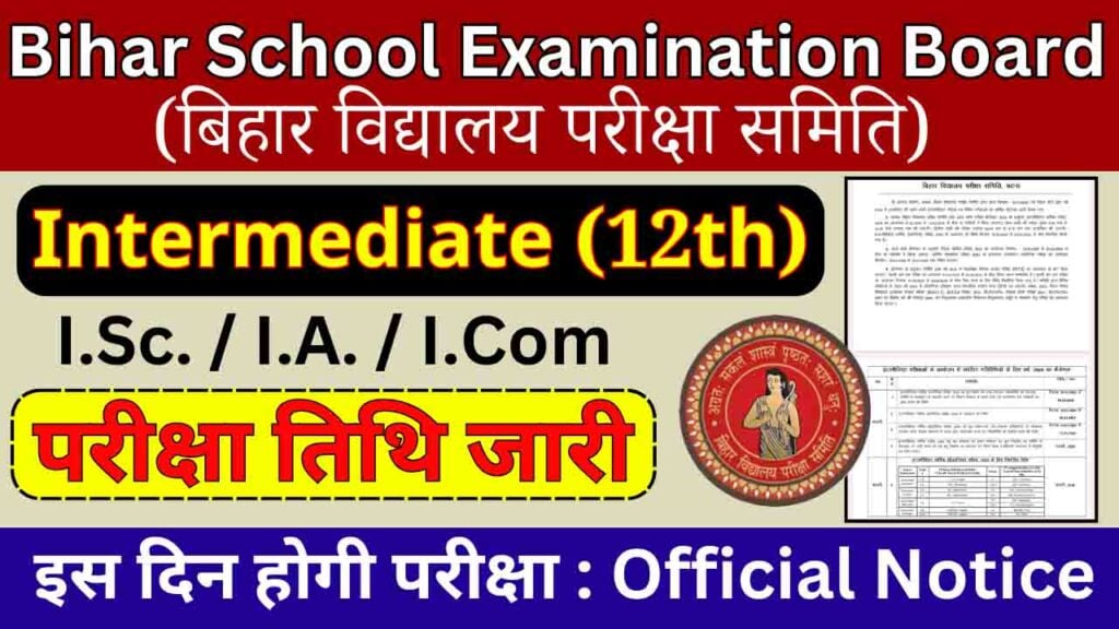 Bihar Board Intermediate 12th Exam Routine 2024