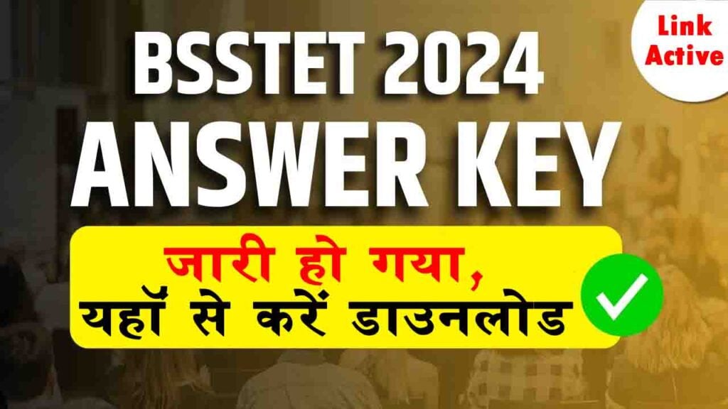 Bihar BSSTET Answer Key 2024