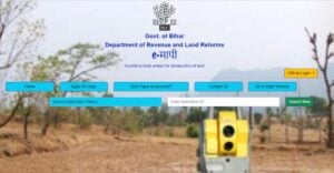 Bihar E-Mapi Portal 2024