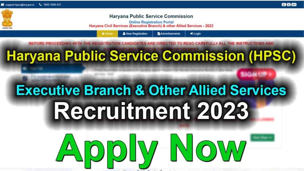 HPSC Executive Branch & Other Allied Services Recruitment 2023