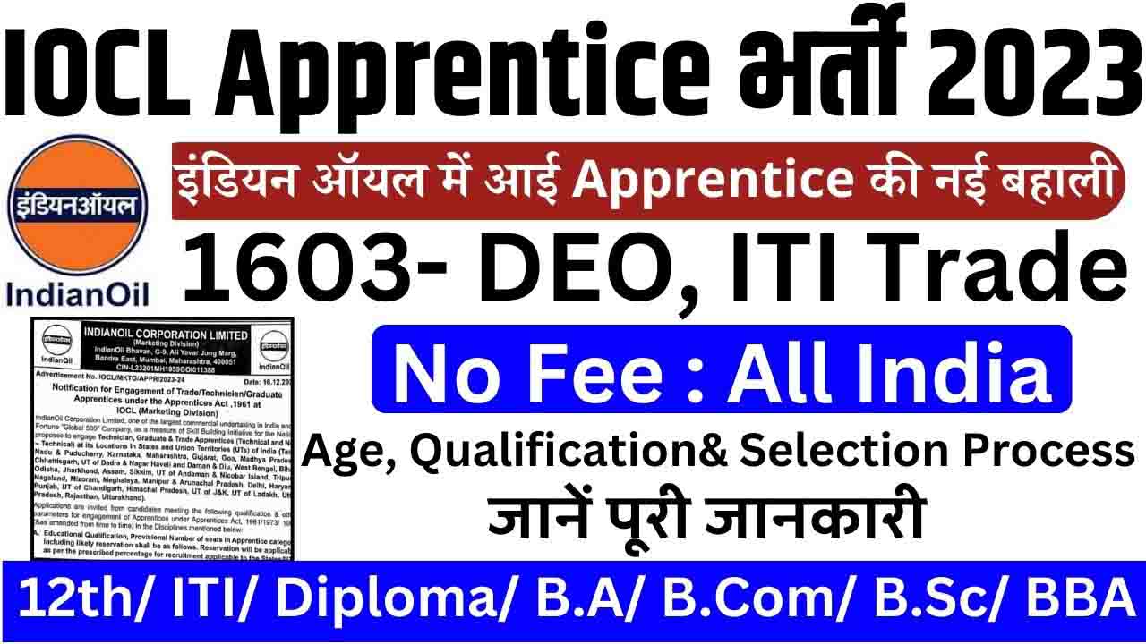 Iocl Apprentice Recruitment 2023 Notification For 1603 Posts Apply Now Ds Helping Forever