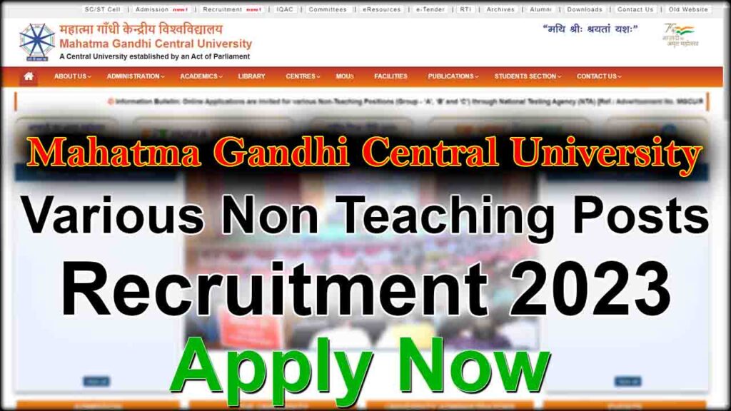MGCU Non Teaching Posts Recruitment 2023
