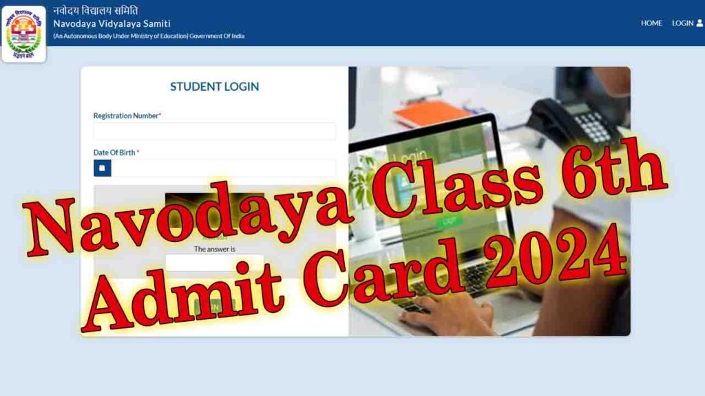 Navodaya Class 6 Admit Card 2024