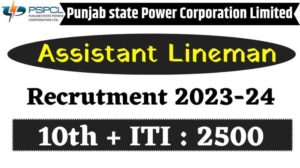 PSPCL Assistant Lineman Recruitment 2023 (1)