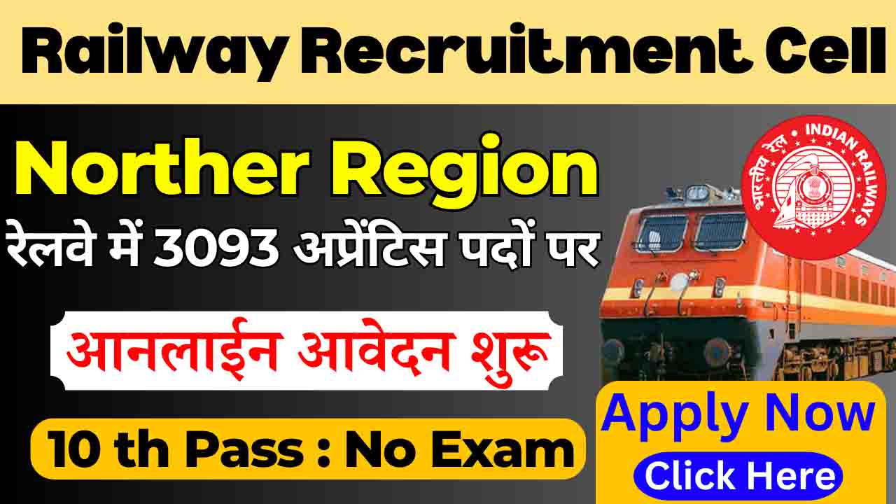 Railway RRC NR Delhi Apprentice Recruitment 2023 For 3093 Posts Apply