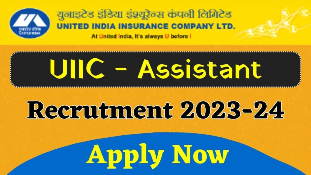 UIIC Assistant Recrutment 2023
