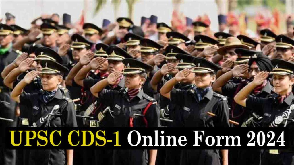 UPSC CDS 1 Online Form