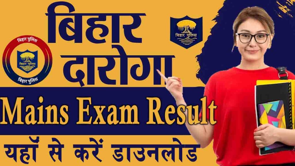 Bihar Police SI Result for Mains Exam 2024