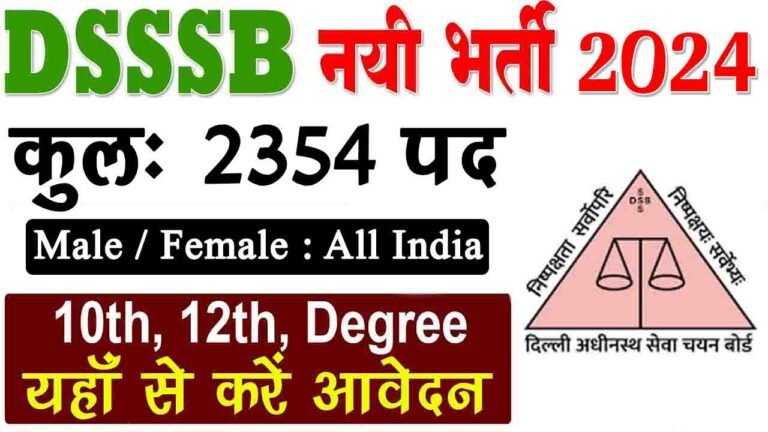 DSSSB New Recruitment 2024 Notification For 2354 Posts Apply Now   DSSSB New Recruitment 2024 768x432 