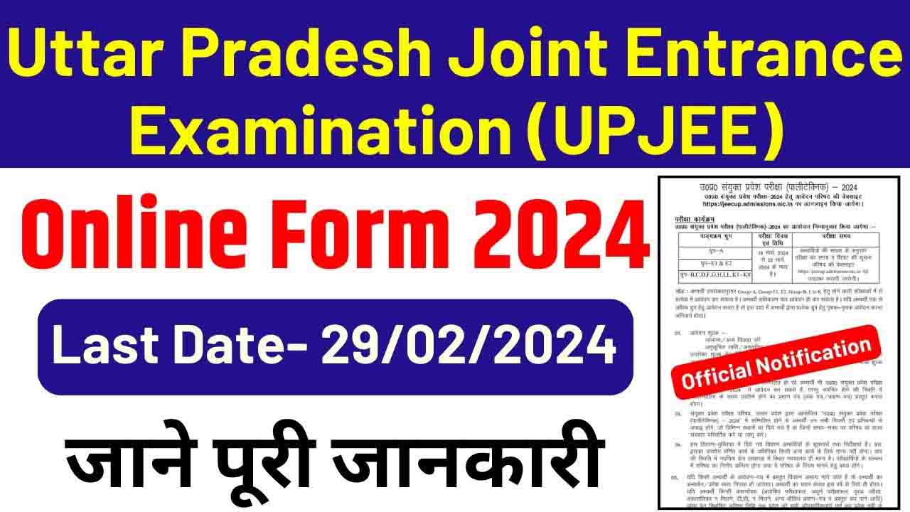 UP Polytechnic UPJEE Online Form 2024 Apply Now