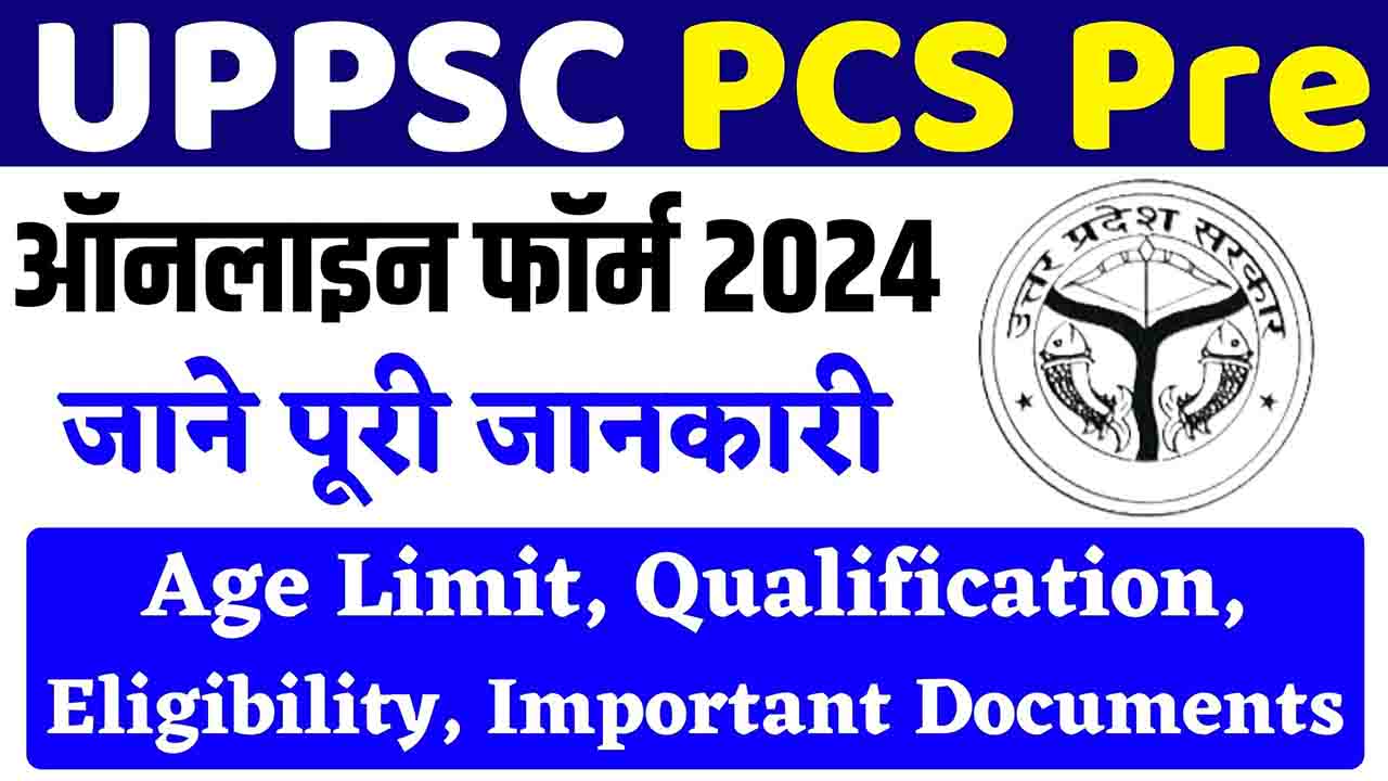 UPPSC PCS Pre Online Form 2024 | Eligibility, Age Limit, Qualification ...