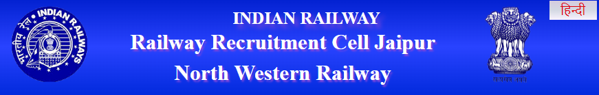 Railway RRC NWR Jaipur Apprentice Recruitment 2024