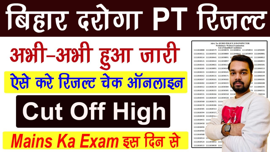 Bihar Police SI Result 2024 Released For Pre Exam- Direct Download Now