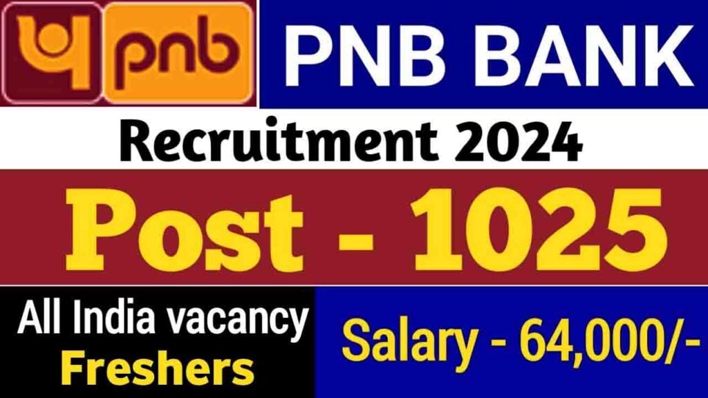 PNB Special Officer Recruitment 2024