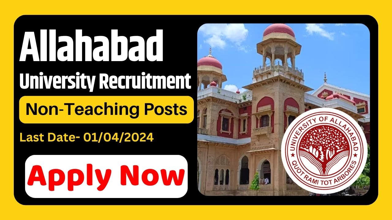 Allahabad University Non Teaching Posts Recruitment 2024, Apply Now