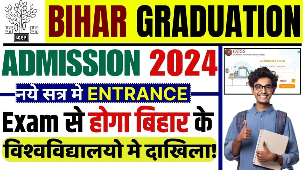Bihar Graduation Admission Form 2024- Session 2024-28