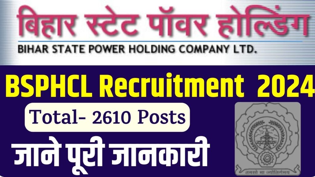 BSPHCL Recruitment 2024