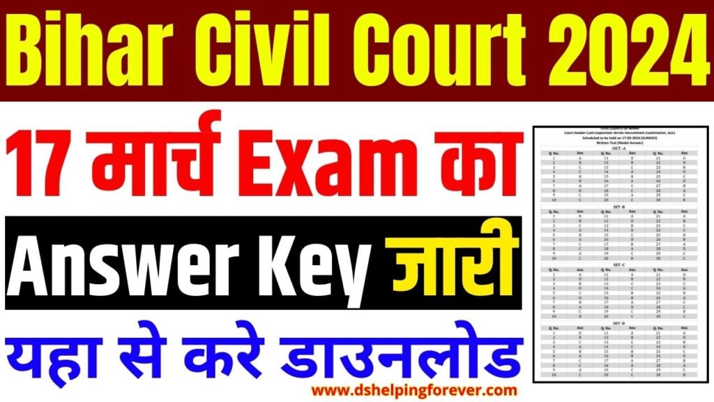 Bihar Civil Court Deposition Writer Mains Exam Objective Answer Key 2024