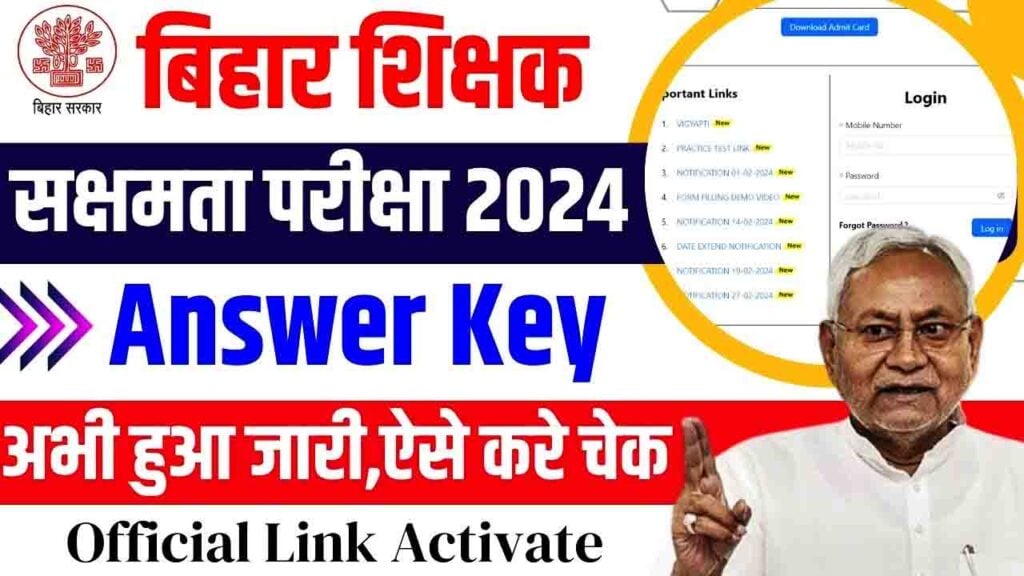 Bihar Sakshmata Pariksha Answer Key 2024