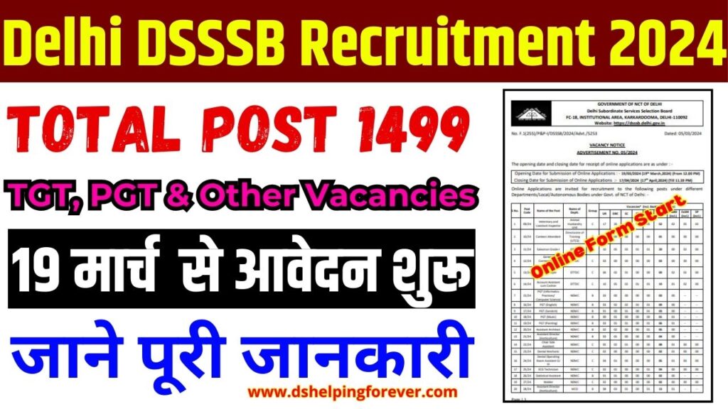 Delhi DSSSB Recruitment 2024