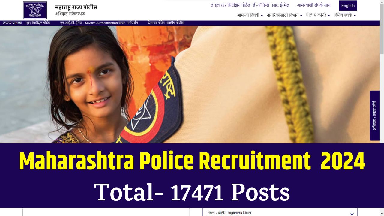 Maharashtra Police Bharti 2024 Notification, 17471 Vacancies, Check  Eligibility, Apply Online