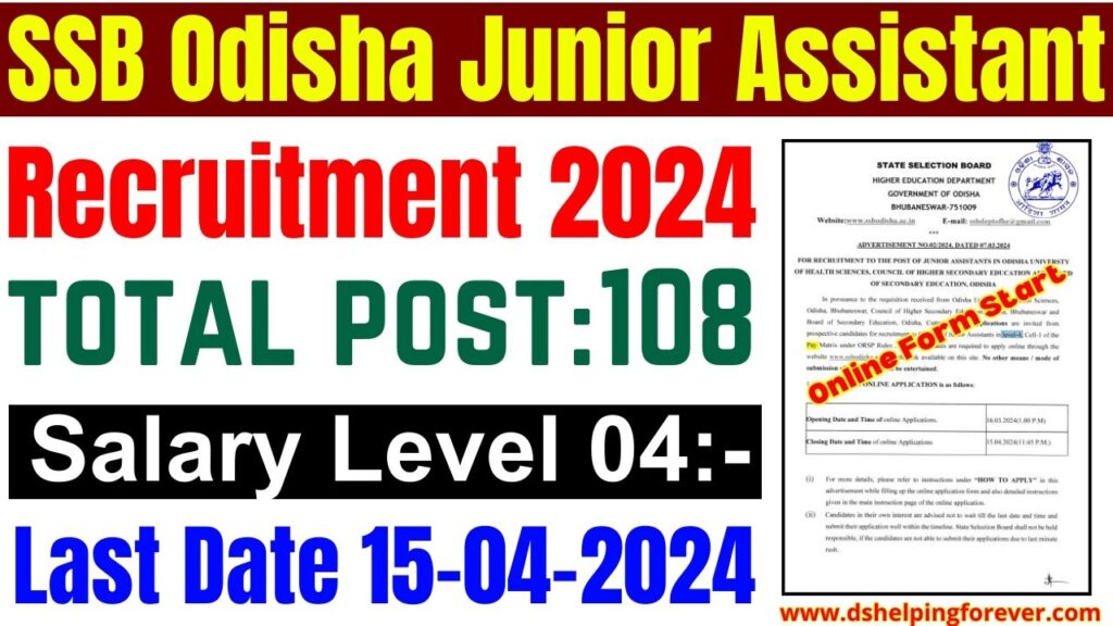 SSB Odisha Junior Assistant Recruitment 2024 Apply Online