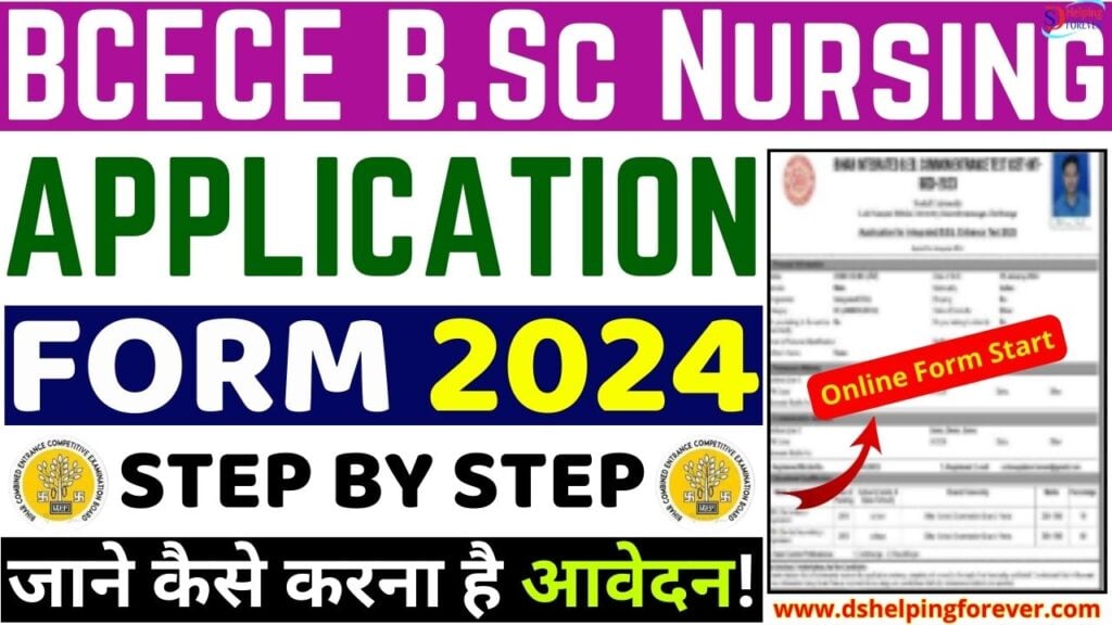 BCECE Online Form 2024
