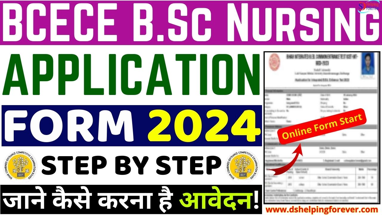 BCECE Online Form 2024- Apply For Admission In Pharmacy, Medical ...