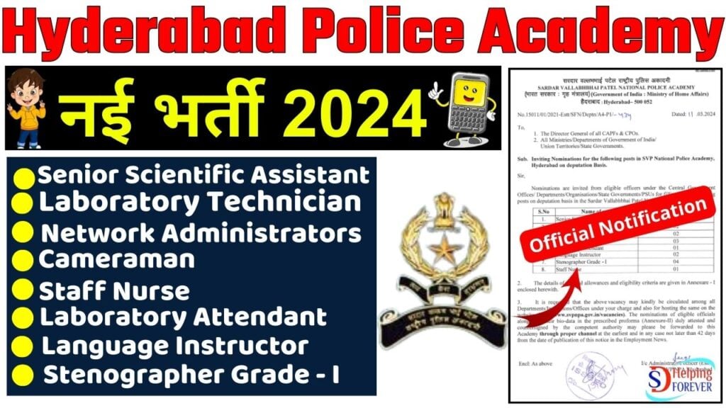 Hyderabad Police Academy Recruitment 2024