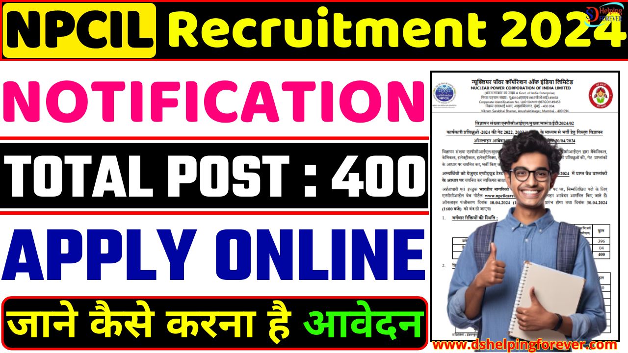 NPCIL Executive Trainee Recruitment 2024 Notification For 400 Posts