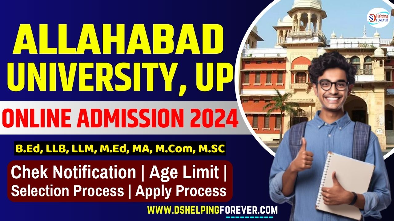 Allahabad University Online Admission Form 2024