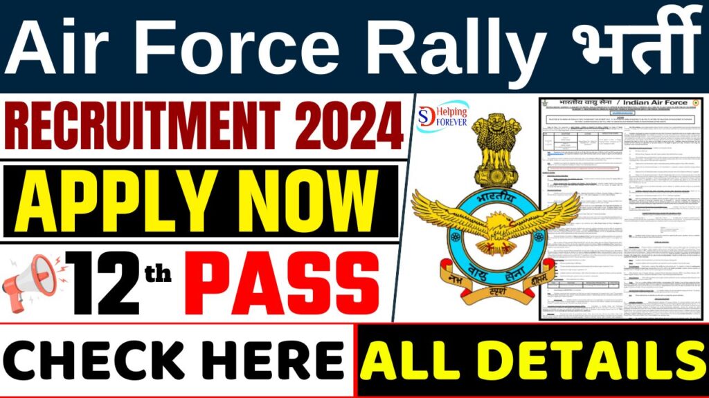 Air Force Agniveer Musician Recruitment 2024