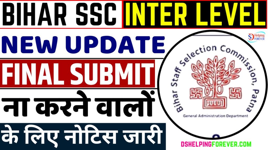 BSSC Inter Level Form Correction Link 2024