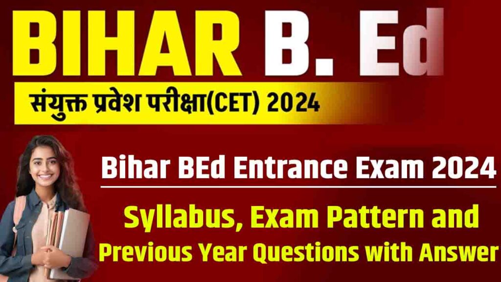 Bihar BEd Entrance Exam 2024