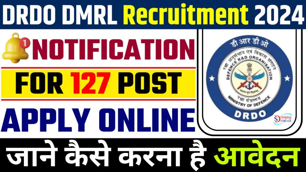 DRDO DMRL ITI Apprentice Recruitment 2024