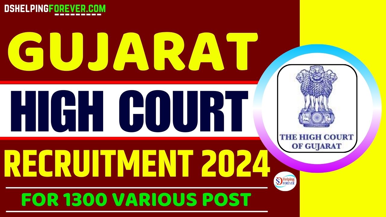 Gujarat High Court Recruitment 2024 