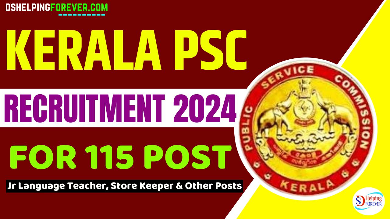 Kerala PSC Recruitment 2024 