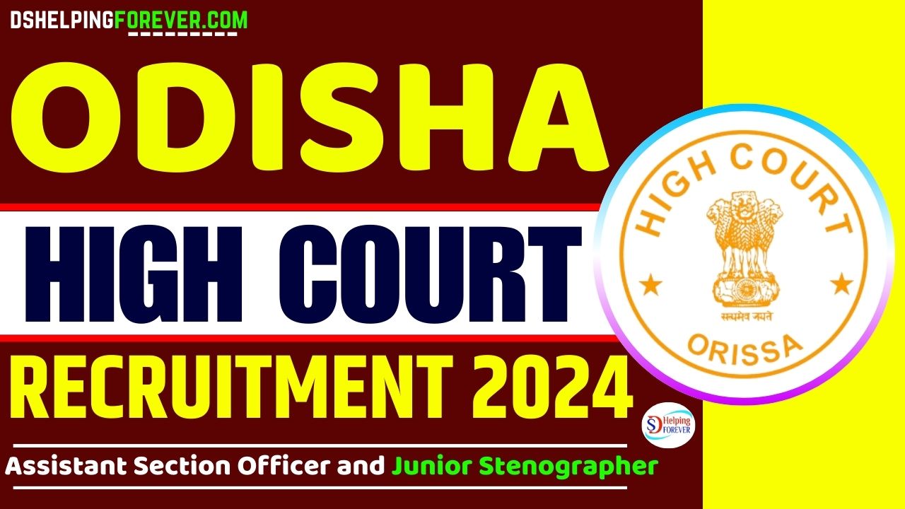Odisha High Court Recruitment 2024- Notification for Steno, ASO