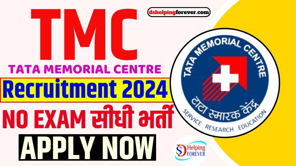 TMC Recruitment 2024