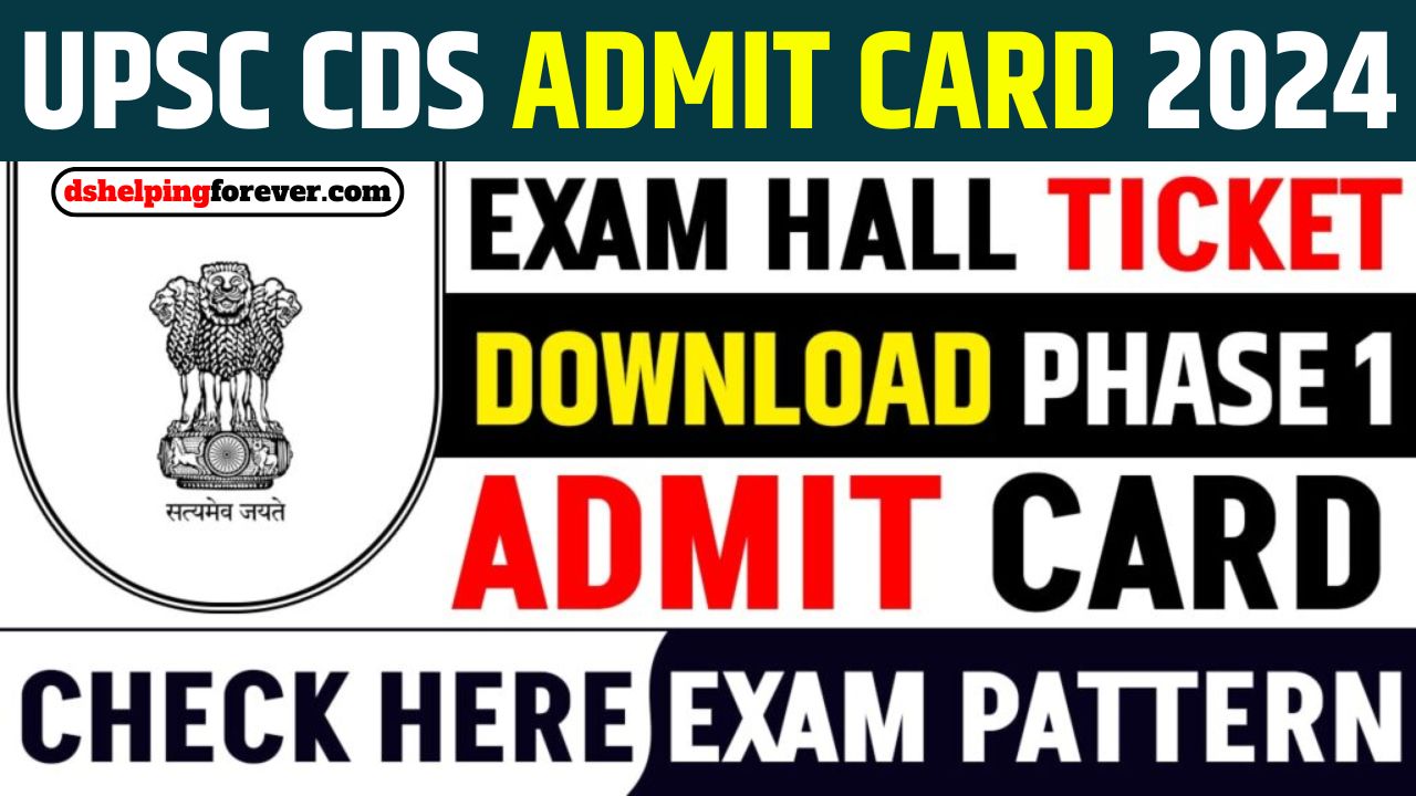 CDS 2 Admit Card 2024 Released