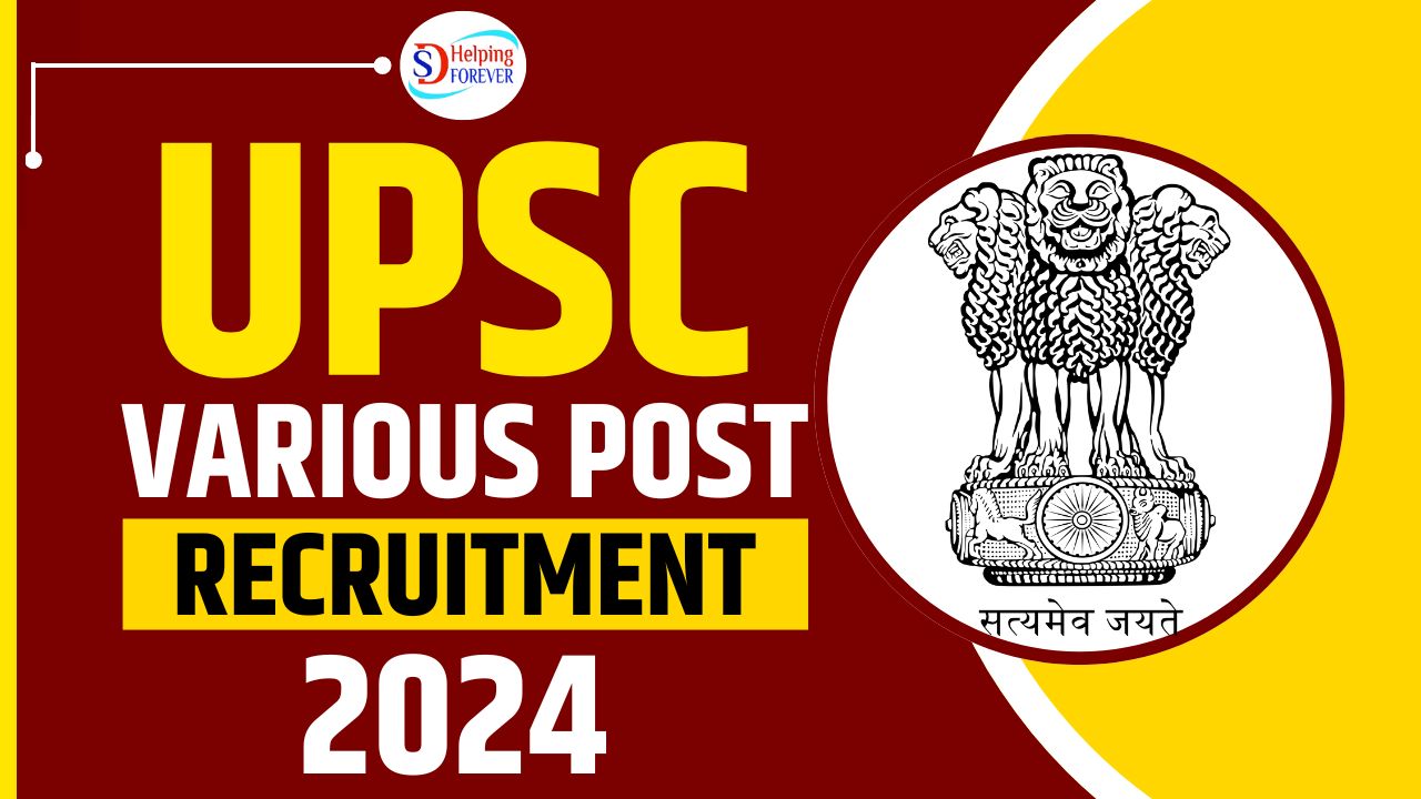 UPSC Various Posts Recruitment 2024