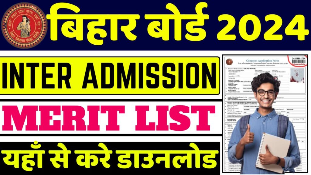 OFSS Bihar Inter Admission 2024 1st Merit List