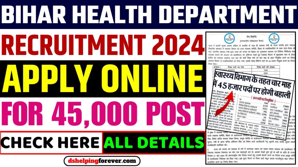 Bihar Health Department Recruitment 2024