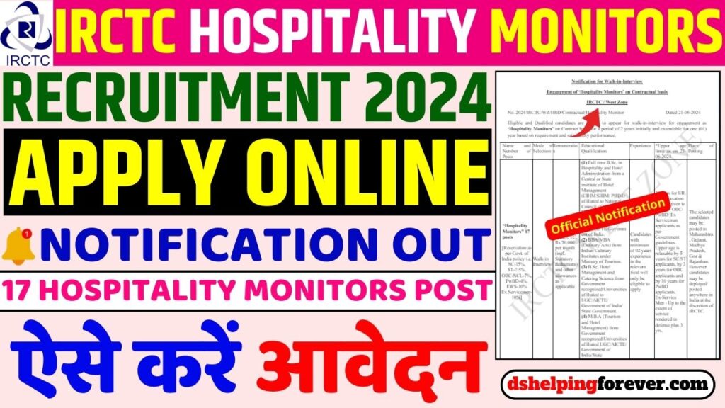 IRCTC Hospitality Monitors Recruitment 2024