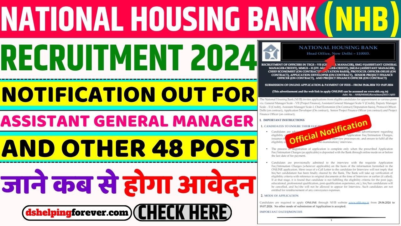 NHB Recruitment Online From 2024