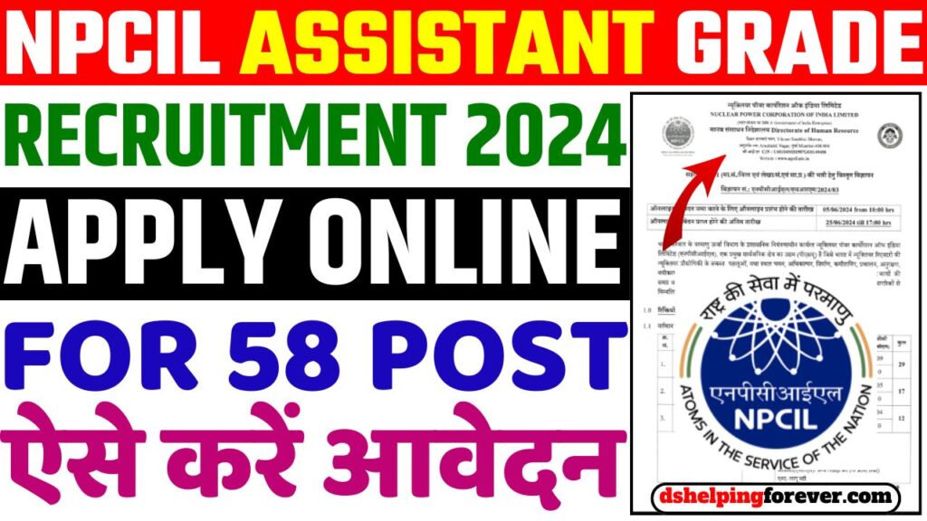 NPCIL Assistant Grade Recruitment 2024