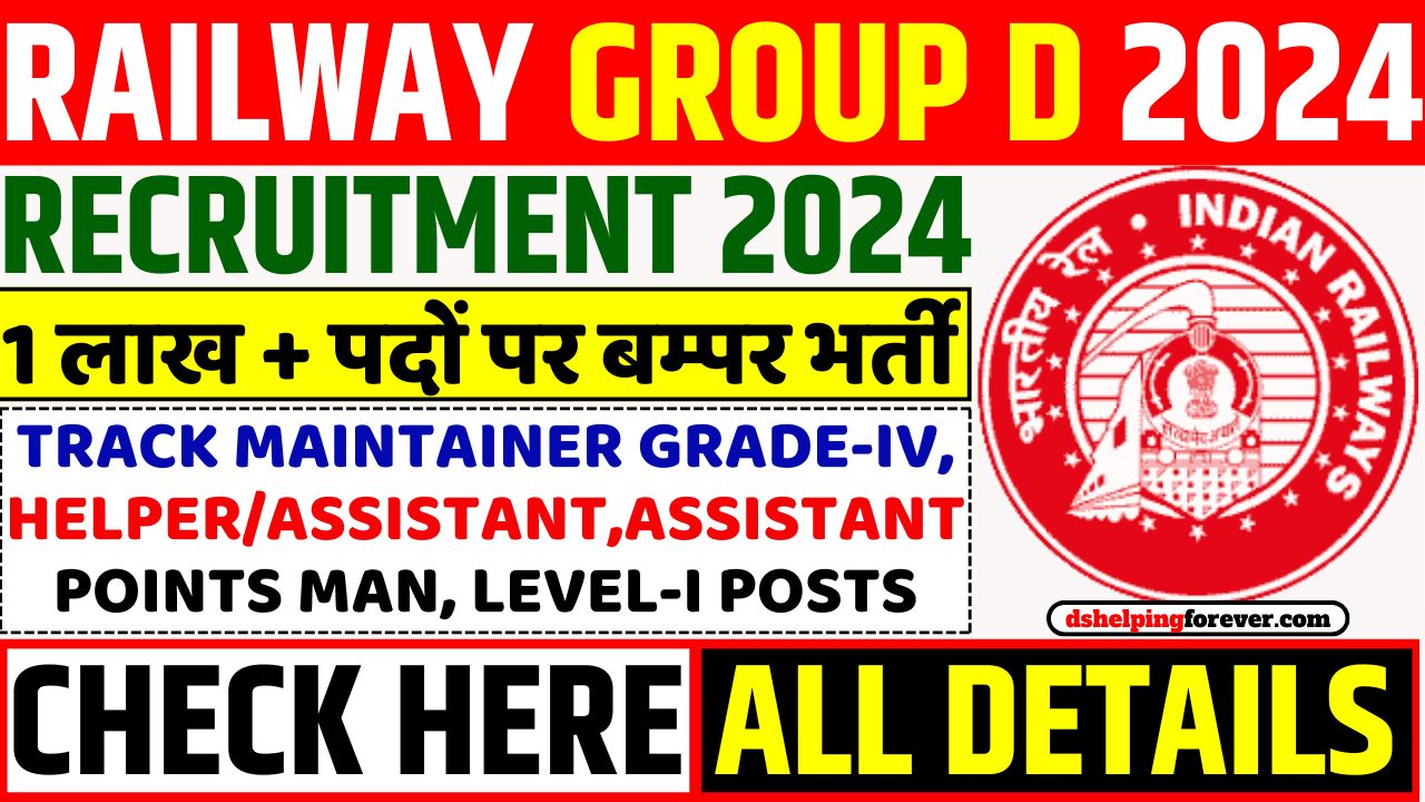Railway Group D Bharti 2024