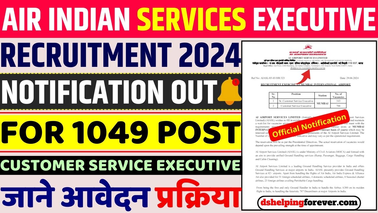 Air Indian Services Executive Recruitment 2024